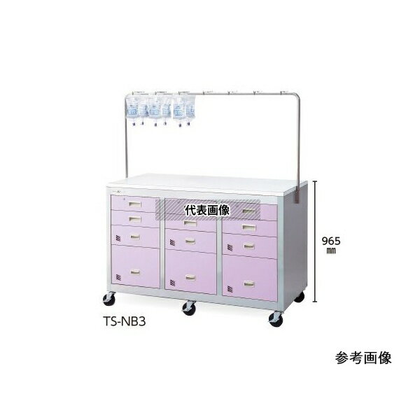 ナビス(アズワン) TS-NB3 アルティア 点滴処置車 3列片引出し [配送制限商品]