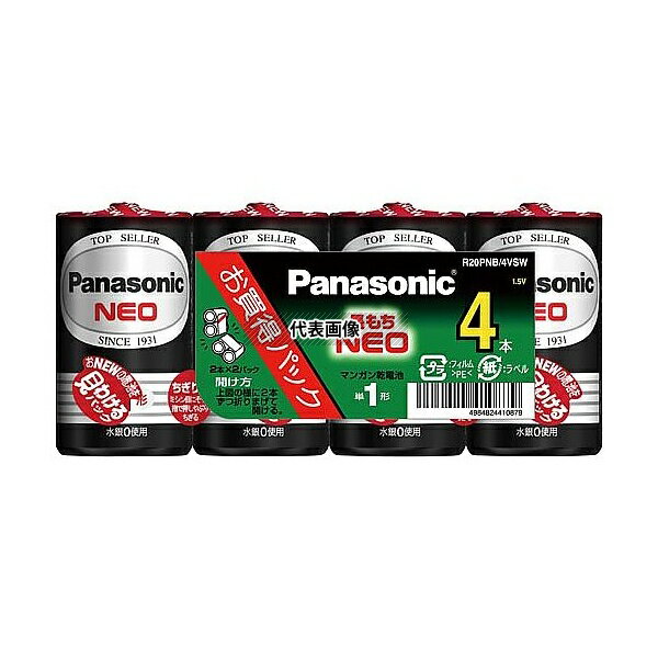 パナソニック R20PNB/4VSW マンガン乾電池 ネオ 単1 4本入