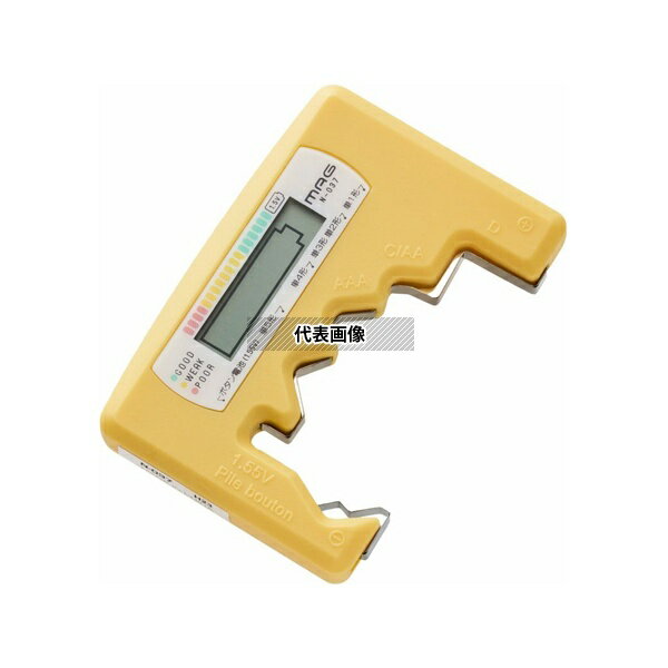 ノア精密 N-037 Y MAGバッテリーチェッカー イエロー