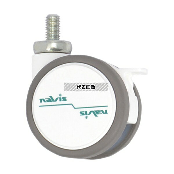 ナビス(アズワン) FW050N8SL-14-AZ ナビスキャスターφ50mm ネジ ストッパー付き
