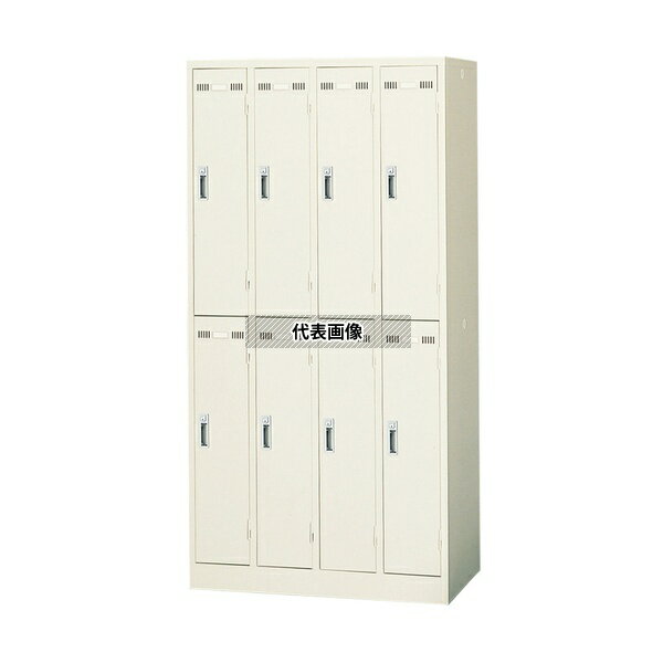 ナビス(アズワン) ASLK-8(8人用) 更衣ロッカー(8人用) [配送制限商品]
