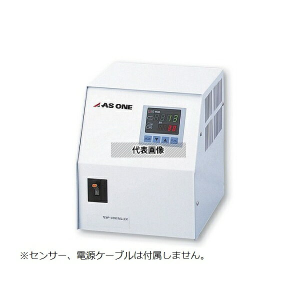 アズワン TXN-25A 大容量温度調節器 中国語版校正証明書付