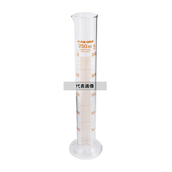 アズワン メスシリンダー 高精度 250mL 中国語版校正証明書付