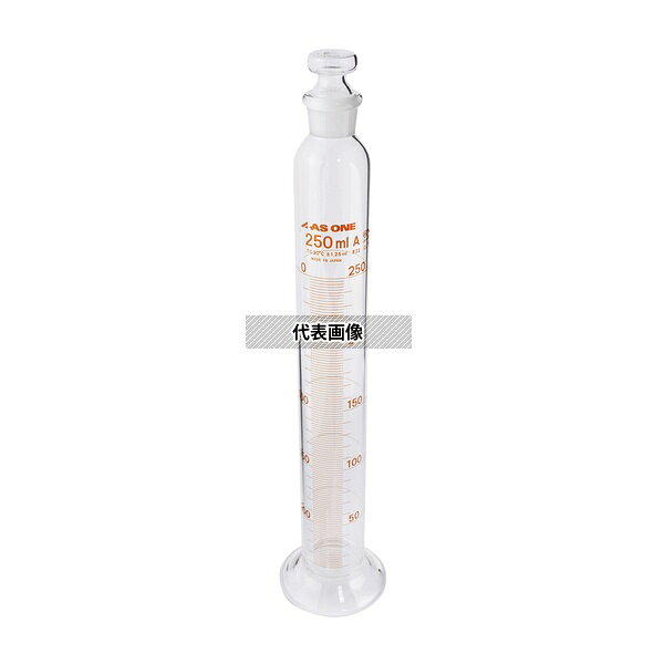 アズワン 有栓メスシリンダー 250mL 中国語版校正証明書付