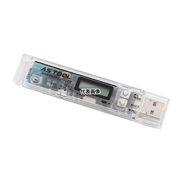 アズワン RX-350TH 温湿度データロガー 中国語版校正証明書付