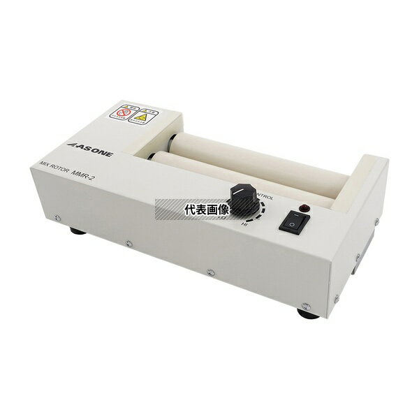 アズワン MMR-2 ミニミックスローター シーソー+回転 出荷前点検検査書付