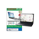 メディアフューチャー cblm-ntpc-k0001627686 液晶保護フィルム Lenovo ThinkPad T14 Gen 5 2024年版 14インチ ブルーライトカット 反射防止 互換品