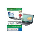 メディアフューチャー cblm-ntpc-k0001654093 液晶保護フィルム HP 15s-fq5043TU 2022年版 15.6インチ ブルーライトカット 反射防止 互換品