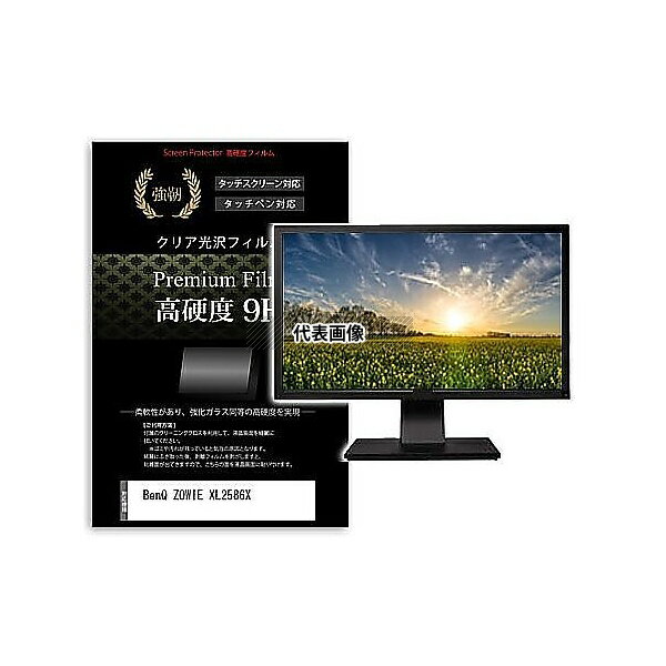 メディアフューチャー f9h-moni-k0001623