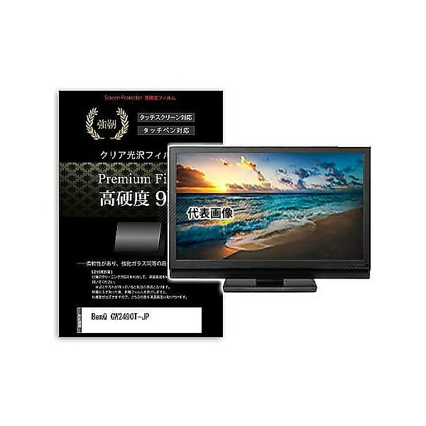 メディアフューチャー f9h-moni-k0001630