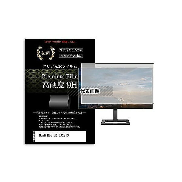 メディアフューチャー f9h-moni-k0001667