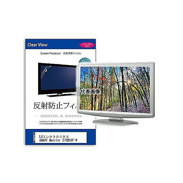 ǥե塼㡼 mat-moni-k0001587611 վݸե LG쥯ȥ˥ SMART Monitor 27SR50F-W 27...