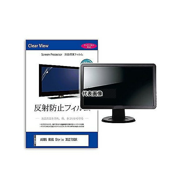 ǥե塼㡼 mat-moni-k0001626163 վݸե ASUS ROG Strix XG27UQR 27 ȿɻ ˥ ...