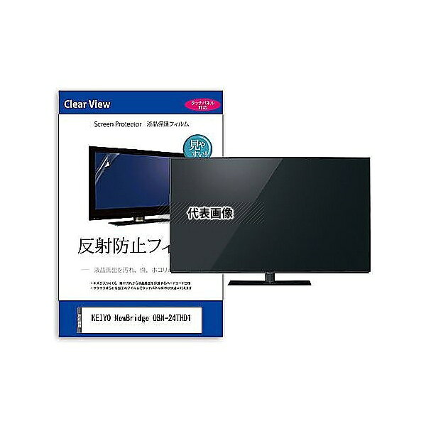 ǥե塼㡼 mat-tv-k0001600873 TV վݸե KEIYO NewBridge OBN-24THD1 24 ȿɻ...