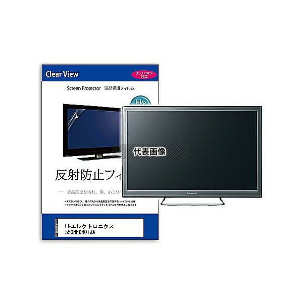 メディアフューチャー mat-tv-k000163010