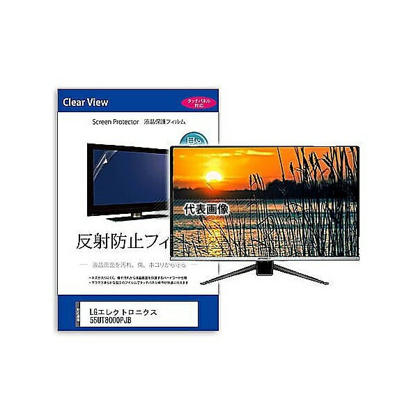 メディアフューチャー mat-tv-k000163010