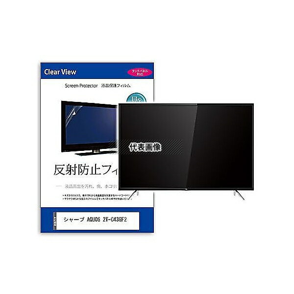 メディアフューチャー mat-tv-k000166106