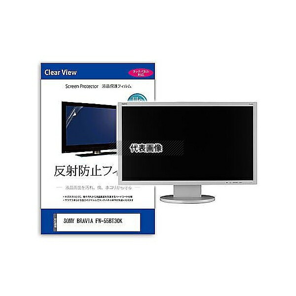 メディアフューチャー mat-tv-k000166136