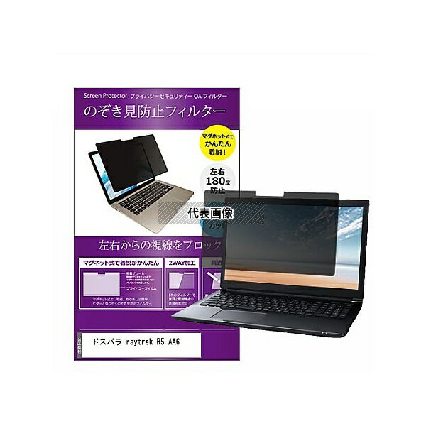 ǥե塼㡼 private-mag-156-k0001450864 ޥͥåȼ ɻ ץ饤Х ե륿 ɥѥ raytrek R5...