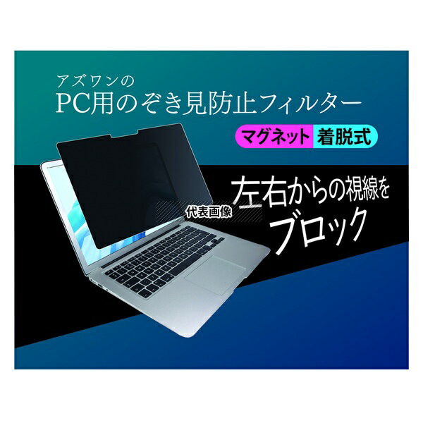  AS-FILMG-14b-k0001606982 PCѤΤɻߥե륿 ޥͥåæ ASUS Zenbook 14 OLED ...