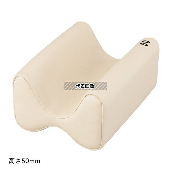 ナビス(アズワン) TM-BP-CR 採血まくら(リバーシブル)クリーム