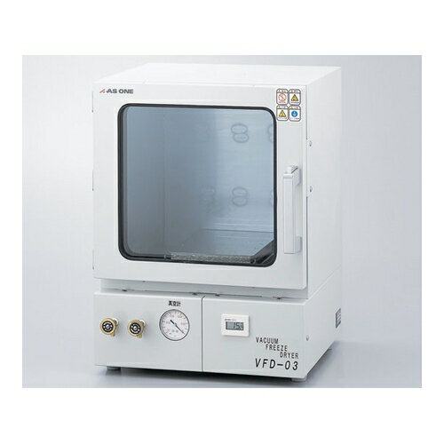アズワン(AS ONE) 真空凍結乾燥器 VFD-03 1台のサムネイル