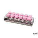 アズワン シェイキングインュベーター専用ラックF 30mLバイアル瓶×12本用 1個