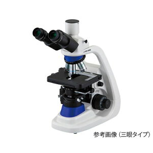 アズワン 位相差顕微鏡 100〜1000× 三眼 PMP38T 1セット