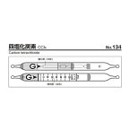 アズワン(AS ONE) ガス検知管 四塩化炭素 134 1箱