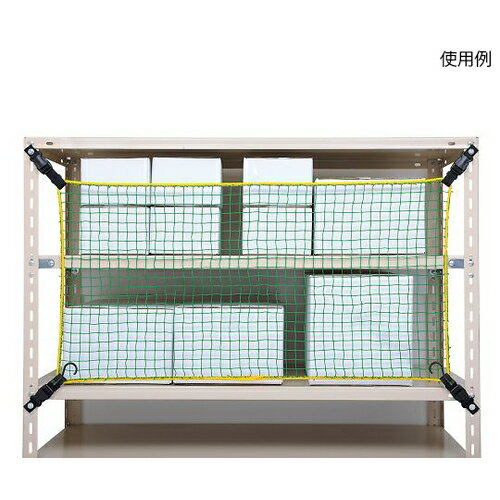 アズワン(AS ONE) 落下防止ネット(棚ネット) 720×700 TN-900 1個のサムネイル