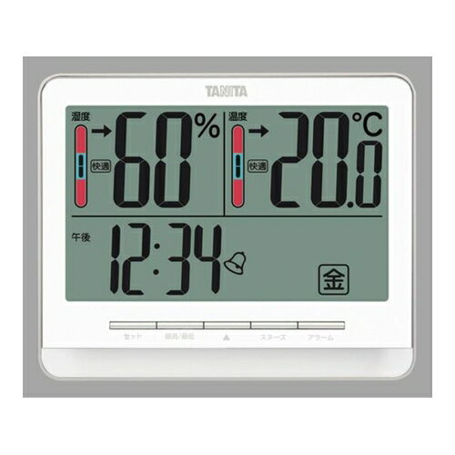 アズワン(AS ONE) デジタル温湿度計 ホワイト TT-538 1個