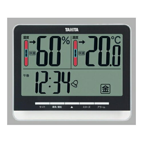 アズワン(AS ONE) デジタル温湿度計 ブラック TT-538 1個