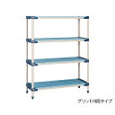 エレクター メトロマックス4 5段 MAX41860GMX74P5 1台