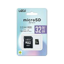 アズワン AS ONE マイクロSDカード 32GB L-32MSD10-U1 1個