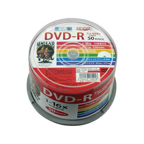アズワン(AS ONE) メディアディスク DVD-R 50枚入 HDDR120JCP50 1ケース(50枚入り)