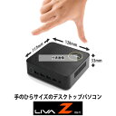 アズワン 小型パソコン LIVAZシリーズ Windows10IoT Intel R Celeron R Processor N3350 LIVAZ-4/64-W10 N3350 IOT 1台 [65-3720-08]