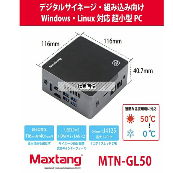  ѥ MTN-GL꡼ Windows10Pro MTN-GL50-8/128-W10Pro(J4125) 1 [65-3720-33]