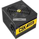 アズワン PSU 550W高効率高耐久電源ユニット CSK550 1個 65-5649-63