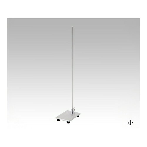 アズワン オールステンレス平台スタンド 1台 [1-3393-03]