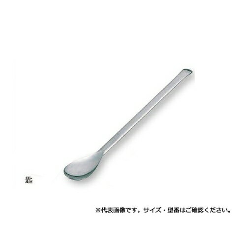 アズワン AS ONE 研究用総合機器2019・サンクアスト2019掲載商品 汎用器具・消耗品＞金属・樹脂実験必需2＞J4金属製スコップ、スプーン 製品仕様 ●材質：ステンレス(SUS410) ●全長：180mm ●タイプ：匙　 ●※名入れ...