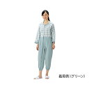 アズワン(AS ONE) 制菌前開き介護用ねまき(ロック機能付) グリーン/L Lサイズ グリ-ン色 1枚(4)