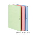 プラス 利用者カルテファイル(フラットファイル) グリーン 1セット(10冊入) FL-805FF 1セット(10冊入)