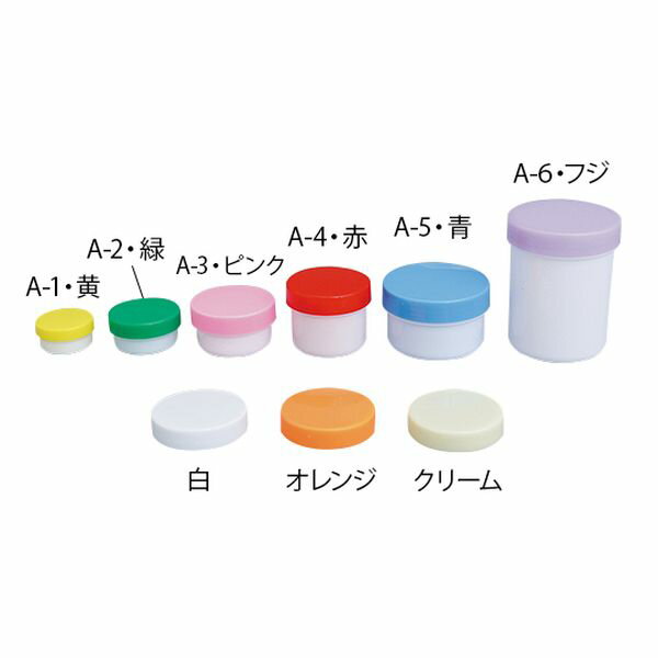 アズワン AS ONE ナビス看護・医療用品総合カタログ2022掲載商品 看護、介護用品＞投薬＞投薬トレー、瓶類 ●リブ式キャップで、軟膏の漏れとキャップへの付着を防ぎます。 製品仕様 ●型番：A-6 ●容量(mL)：115 ●キャップカラ...