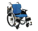 アズワン(AS ONE) 車椅子 ネクストコア・アジャスト ブルー NEXT-51BA F2 1台