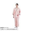 アズワン AS ONE ナビス看護・医療用品総合カタログ2022掲載商品 看護、介護用品＞ウエアー＞ナース用保護服、用品 ●男女別、男女兼用、どちらにも対応可能なカラー展開です。 製品仕様 ●型番：302-43 S ●サイズ：S ●色：サーモン ●入数：1枚 ●材質：ポリエステル100％(制電トリコット) ●W適用寸法：55〜65 ●ヒップ：100 ●股下：57 ●デープカラー：エンジ ●JANコード：4562213072640