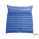 和弘プラスチック工業 非常時用エアざぶとんセット (ポンプ付) 30セット入 WAZ-S90-02 1箱(30セット入)