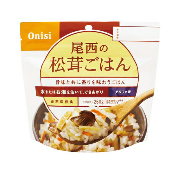 ●アズワン(AS ONE) 尾西の松茸ごはん 50食入 1401SE