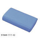 ナビス(アズワン) かどまるマクラ(低) ライトブルー TPL-PB