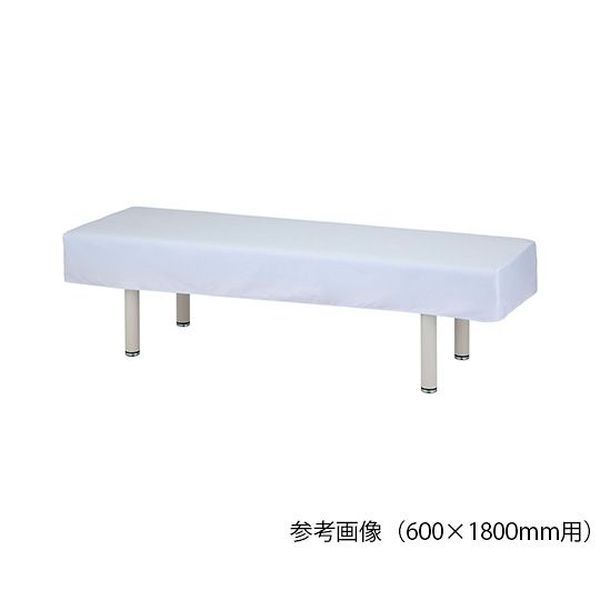 ナビス（アズワン） 診察台カバー 綿100％ 700×1800mm用 NF-708