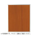 弘益 抗ウイルスパーテーション 1000×25×1500 AP-1510V(BR) 1個